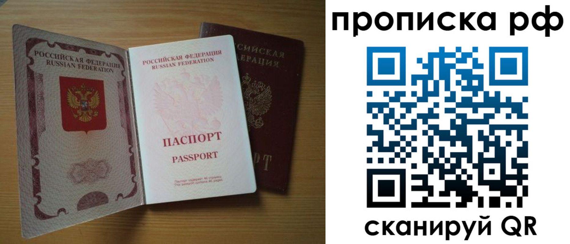 временная регистрация госуслуги в Куйбышеве