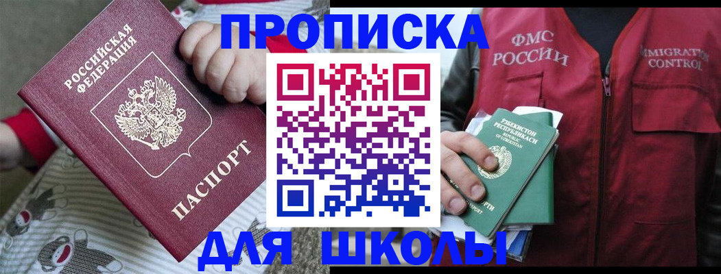 форма 3 в Куйбышеве